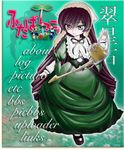  artist_request black_ribbon collar dress full_body green_background green_dress green_eyes hammer head_scarf heterochromia holding long_hair long_sleeves parted_lips red_eyes ribbon rozen_maiden serious simple_background solo standing suiseiseki very_long_hair 