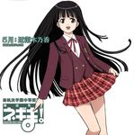  artist_request konoe_konoka long_sleeves mahora_academy_middle_school_uniform mahou_sensei_negima! plaid plaid_skirt school_uniform skirt solo 