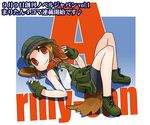  animal_ears army-san camouflage collar dog_ears dog_tags dog_tail fingerless_gloves gloves helmet lowres lying military military_uniform pixel_maritan red_eyes smile solo tail uniform 