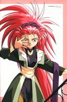  90s artist_request green_eyes hair_pulled_back hakubi_washuu highres long_sleeves red_hair solo spiked_hair tenchi_muyou! 