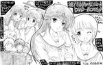  4girls ayukawa_madoka greyscale hatta_kazuya hiyama_hikaru jingoro_(cat) kasuga_kurumi kasuga_kyousuke kasuga_manami kimagure_orange_road komatsu_seiji long_sleeves map_(blue_catty) monochrome multiple_boys multiple_girls one_eye_closed school_uniform translation_request 