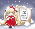  blonde_hair for_adoption imai_kazunari long_hair long_sleeves rozen_maiden shinku snow snowing solo translated twintails 