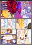  2girls azusa_(hws) comic higurashi_no_naku_koro_ni multiple_girls pantyhose partially_translated ryuuguu_rena take_it_home translation_request 
