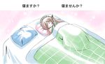  closed_eyes imai_kazunari long_sleeves pillow rozen_maiden sleeping solo suiseiseki 