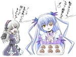  apron baking_sheet barasuishou blue_hair chocolate eating eyepatch flower food grey_hair hair_flower hair_ornament hairband hands_clasped heart imai_kazunari long_hair long_sleeves multiple_girls open_mouth overexposure own_hands_together red_eyes rozen_maiden simple_background suigintou translated very_long_hair white_background yellow_eyes 