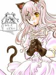  animal_ears artist_request cat_paws cat_tail chibi chibi_inset cross-laced_clothes dress fake_animal_ears flower_eyepatch kirakishou lowres paws pink_dress puffy_sleeves rozen_maiden short_sleeves tail yellow_eyes 