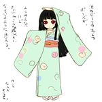  bangs blunt_bangs enma_ai furisode hime_cut japanese_clothes jigoku_shoujo kimono long_hair long_sleeves solo yuuichi_(tareme_paradise) 