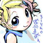  artist_request goutokuji_miyako lowres oekaki powerpuff_girls_z rolling_bubbles solo translation_request 