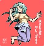  :d aqua_eyes aqua_hair artist_request barefoot clenched_hand clothes_around_waist green_hair higurashi_no_naku_koro_ni long_hair long_pants open_mouth outline pants pink_background short_sleeves signature smile solo sonozaki_mion v-shaped_eyebrows white_outline 