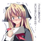  angry artist_request blonde_hair long_hair long_sleeves lowres quiz_magic_academy shalon solo tears translation_request 