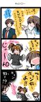  2girls 4koma brown_hair comic ishiki_(okota) jiangshi kita_high_school_uniform kyon kyon_no_imouto long_sleeves multiple_girls school_uniform side_ponytail suzumiya_haruhi suzumiya_haruhi_no_yuuutsu translated 