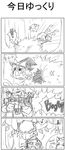  4koma abuse assault_rifle bad_id bad_pixiv_id bloodycat comic english flandre_scarlet greyscale gun kirisame_marisa m4_carbine monochrome rifle touhou weapon yukkuri_shiteitte_ne 