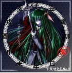  dragon green_hair robe robes sash sword weapon zombie 