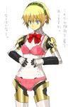  aegis_(persona) android blonde_hair blue_eyes bow bow_bra bow_panties bra lingerie panties persona persona_3 pink_bra pink_panties solo translated underwear underwear_only yu_65026 