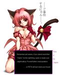  animal_ears bell breasts cat_ears cat_tail choker cleavage gloves jingle_bell jinglebell mew_ichigo momomiya_ichigo pink_eyes pink_hair short_hair tail tokyo_mew_mew what 