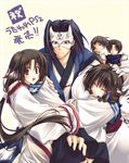  3boys :d animal animal_ears arm_hug aruruw benawi black_hair blush brown_eyes brown_hair closed_eyes dog_ears eruruw hakuoro horns hug long_hair long_sleeves looking_at_viewer mask mukkuru multiple_boys multiple_girls number oboro_(utawareru_mono) on_head open_mouth ponytail profile short_hair smile translation_request upper_body utawareru_mono very_long_hair 