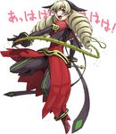  blonde_hair drill_hair long_hair my-otome nigou rosalie_claudel solo whip 