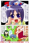  :d ahoge angry black_hair blue_eyes blue_hair blush_stickers brown_hair comic emphasis_lines empty_eyes eyebrows_visible_through_hair ireku_badou long_sleeves looking_at_viewer multiple_girls o_o open_mouth pani_poni_dash! pointing pointing_at_viewer short_hair smile surprised translation_request upper_body 