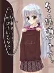  blush hair_ornament long_hair long_sleeves lyrical_nanoha mahou_shoujo_lyrical_nanoha mahou_shoujo_lyrical_nanoha_a's pleated_skirt reinforce_zwei silver_hair skirt solo translation_request tsukigami_runa x_hair_ornament 