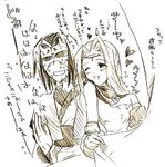  1girl artist_request hakuoro koyama_rikiya lowres monochrome oohara_sayaka seiyuu_connection sketch sweat translated urtoriy utawareru_mono utawareru_mono_radio yellow 