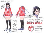  artist_request black_hair black_legwear blue_eyes character_name character_sheet choker fingerless_gloves from_behind gloves highres jacket karen_erra long_sleeves miniskirt partially_translated phantasy_star phantasy_star_universe ribbon shoes skirt sneakers source_request text_focus thighhighs translation_request white_background zettai_ryouiki zipper 