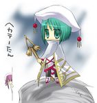  artist_request beret cloak covered_mouth from_behind green_eyes green_hair hat hecate-tan holding holding_weapon lance long_sleeves looking_at_viewer looking_back multiple_girls pantyhose peeking polearm shakugan_no_shana short_hair solo_focus standing tassel turtleneck weapon 