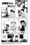  2girls 4koma aizawa_yuuichi comic ebisu_senri greyscale hard_translated highres kanon misaka_kaori misaka_shiori monochrome multiple_girls translated 