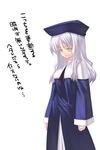  caren_hortensia coffee_cat fate/hollow_ataraxia fate/stay_night fate_(series) long_sleeves silver_hair simple_background solo yellow_eyes 