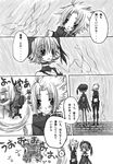 .hack//g.u. .hack//roots 1girl 2boys artist_request bare_shoulders choker comic detached_sleeves gloves greyscale haseo_(.hack//) hat midriff monochrome multiple_boys navel shino_(.hack//) short_hair tattoo thighhighs translated 