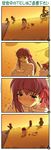  4koma artist_request comic fate/stay_night fate_(series) highres long_sleeves matou_sakura sad translated 