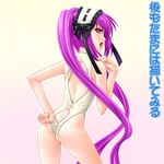  ass ayato casual_one-piece_swimsuit euryale fate/hollow_ataraxia fate/stay_night fate_(series) hand_on_hip long_hair one-piece_swimsuit solo stheno swimsuit 