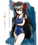  april_(coyote_ragtime_show) artist_request coyote_ragtime_show hairband long_hair one-piece_swimsuit school_swimsuit solo swimsuit translation_request very_long_hair 