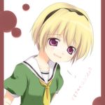  ascot blonde_hair fang green_shirt headband higurashi_no_naku_koro_ni houjou_satoko kayune_niu looking_at_viewer open_mouth purple_eyes school_uniform serafuku shirt short_hair short_sleeves sigh simple_background solo translation_request upper_body 