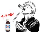  akagi akagi_shigeru artist_request drinking lowres male_focus monochrome solo 