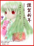  border galaxy_angel green_hair hagoita hanetsuki japanese_clothes kimono long_hair normad oekaki paddle red_border red_eyes solo vanilla_h 