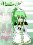  blush character_name copyright_name galaxy_angel green_hair long_hair long_sleeves pantyhose ponytail solo striped striped_background vanilla_h zoom_layer 
