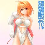  arcueid_brunestud ayato blonde_hair breasts casual_one-piece_swimsuit covered_nipples large_breasts long_sleeves one-piece_swimsuit red_eyes short_hair solo swimsuit tsukihime 
