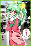  galaxy_angel green_hair japanese_clothes kimono long_hair long_sleeves normad ponytail red_eyes ribbon solo vanilla_h 