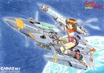  2003 80s bazooka cannon earth english fingerless_gloves fujita_yukihisa gainaxtop gloves gunbuster hover_bike leotard oldschool orbit purple_leotard rocket_launcher science_fiction solo space space_craft star_(sky) takaya_noriko top_wo_nerae! traditional_media weapon 