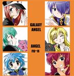  animal_ears anise_azeat blonde_hair blue_eyes blue_hair forte_stollen galaxy_angel galaxy_angel_rune green_hair hat kahlua_marjoram lily_c_sherbet long_hair lowres mimolette_(galaxy_angel) mint_blancmanche monocle multiple_girls normad oekaki ponytail red_eyes red_hair short_hair tiara twintails vanilla_h 