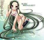  bikini long_hair namamo_nanase solo suzumiya_haruhi_no_yuuutsu swimsuit tsuruya very_long_hair 