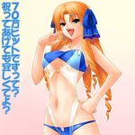  ayato breasts fate/hollow_ataraxia fate/stay_night fate_(series) large_breasts laughing long_hair looking_at_viewer luviagelita_edelfelt ojou-sama_pose open_mouth orange_hair slingshot_swimsuit solo swimsuit translation_request 