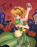  blonde_hair classroom_eraser halloween higurashi_no_naku_koro_ni houjou_satoko kettle solo trick_or_treat tuki 