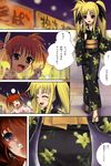  40010prototype blonde_hair comic fate_testarossa ferret japanese_clothes kimono long_sleeves lyrical_nanoha mahou_shoujo_lyrical_nanoha multiple_girls pantylines takamachi_nanoha translated yukata 