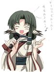  animal_ears dog_ears eruruw layered_sleeves long_sleeves microphone seo_tatsuya solo translated utawareru_mono utawareru_mono_radio 