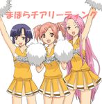  bangs cheerleader kakizaki_misa kugimiya_madoka long_hair lowres mahou_sensei_negima! multiple_girls pom_poms shiina_sakurako translated 