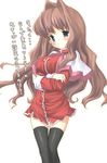 kanon long_sleeves misaka_kaori nishikiori_jin red_skirt school_uniform skirt solo thighhighs 