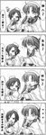  4koma aika_granzchesta aria artist_request comic greyscale long_sleeves mizunashi_akari monochrome multiple_girls translated 