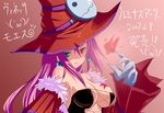  bare_shoulders breasts cleavage corset detached_sleeves earrings fur gloves hat heterochromia jewelry large_breasts long_hair long_sleeves luminous_arc mask purple_hair satofuji_masato sidelocks smile solo star tattoo vanessa_(luminous_arc) witch witch_hat 