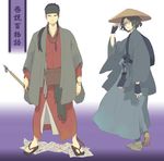  glasses hat japanese_clothes kimono kishiwada_robin long_sleeves male_focus multiple_boys original translated yukata 